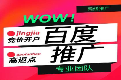 成功SEM竞价员的日常：案例与经验分享